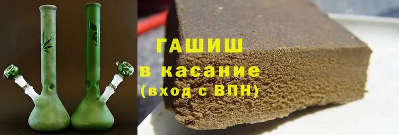 ГАШ hashish  Камешково 