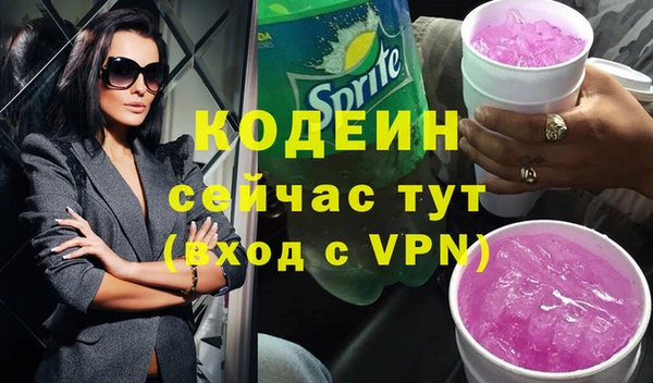 кокаин VHQ Нефтегорск